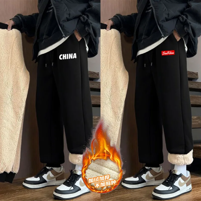 

Thiened Fce Lamb Velvet Loose Casual Pants Men's Autumn Winter Straight Leg Pants Dra Printed Versatile Comfortable ...