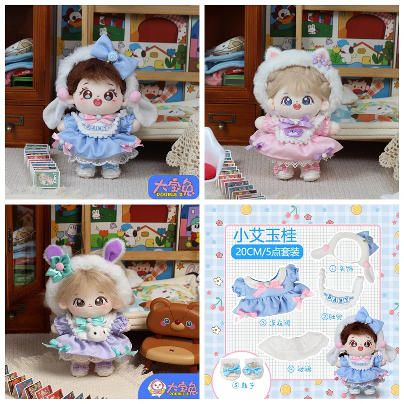 Doll Clothes For 20cm Idol Doll Outfit Accessories Kawaii Cartoon Pattern Skirt 5 Piece Set For Super Star Dolls Toys Kids Gift