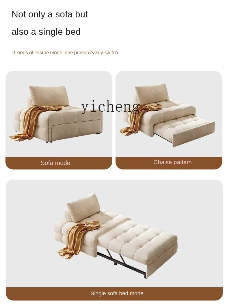 TQH Multifunctional Cream Wind Puff Fabric Single Sofa Lazy Sofa Bed Folding Dual-purpose Living Room