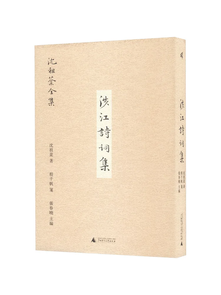 

Book-Winshare Collection Of Poems About Crossing the River