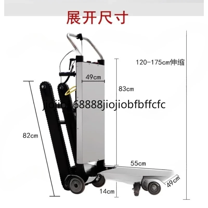 Suitable for tracked up and down stairs folding electric stair climbing carts