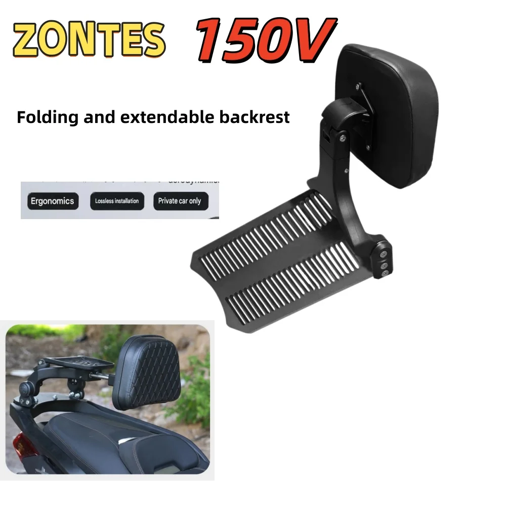 Folding and extendable rear seat back for ZONTES 150V modified passenger lumbar support aluminum alloy tail rack accessories