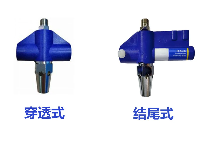 HS ion air nozzle HS-DE electrostatic and dust removal nozzle for industrial electrostatic spraying