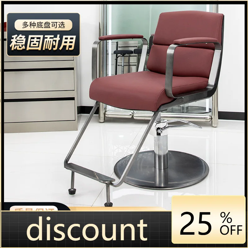 

LH barber shop chair hair salon special stool lifting high-end chair
