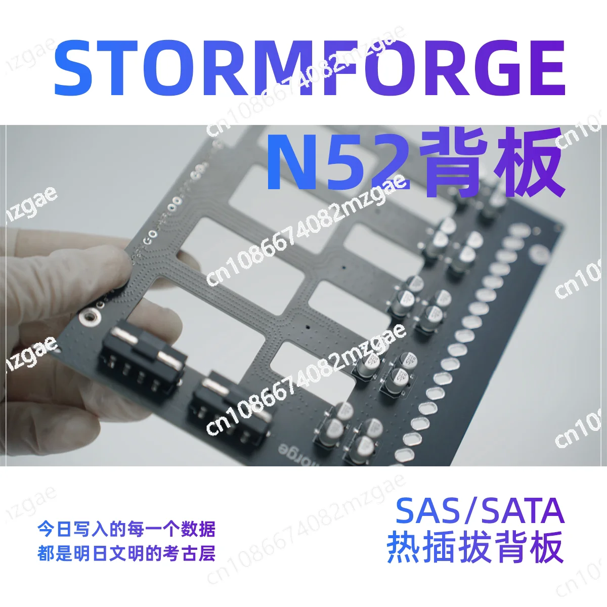 N52 V1.1 5-disk SAS/SATA hard disk hot-swappable backplane
