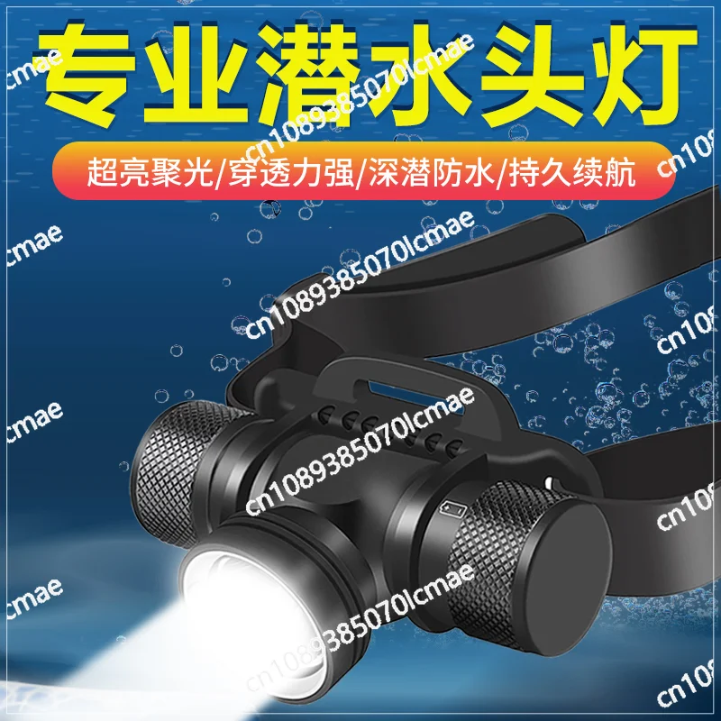 

Headlight Diving Strong Light Charging Super Bright Waterproof Fishing Underwater Special Sea Head-mounted Outdoor Flashlight