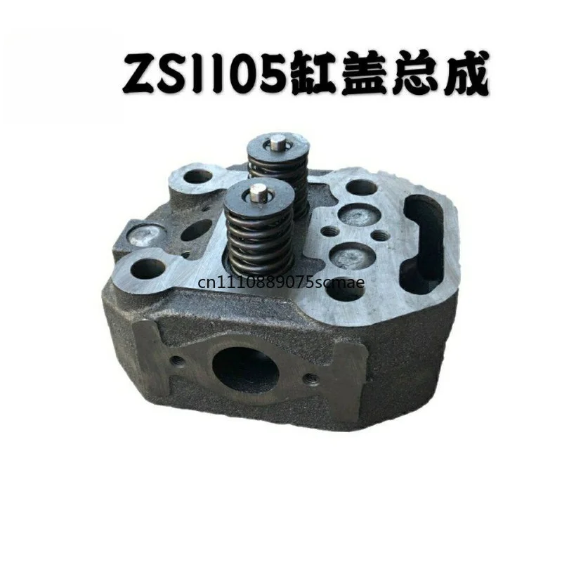 

Single cylinder diesel engine parts S195 Zs1100ZS1105Zs1110/1115 cylinder head cylinder head assembly