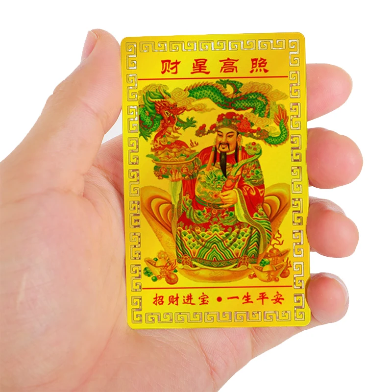 Chinese Feng Shui God Of Wealth Buddha Amulets Card For Business Fortuna Treasure Lucky Home Decoration Taoist Card Peace Amulet