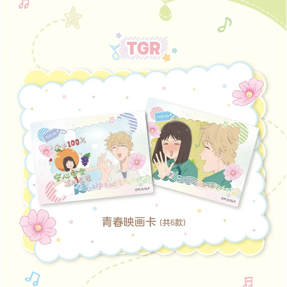 KABAO Original Skip and Loafer Collection Card Japanese High Score Youth Love Anime Limited Cards Fans Cherish Peripheral Toys