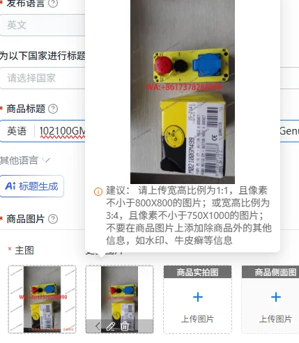 

M02100GM499 Elevator Maintenance Box Imported Genuine Including Touchpoint