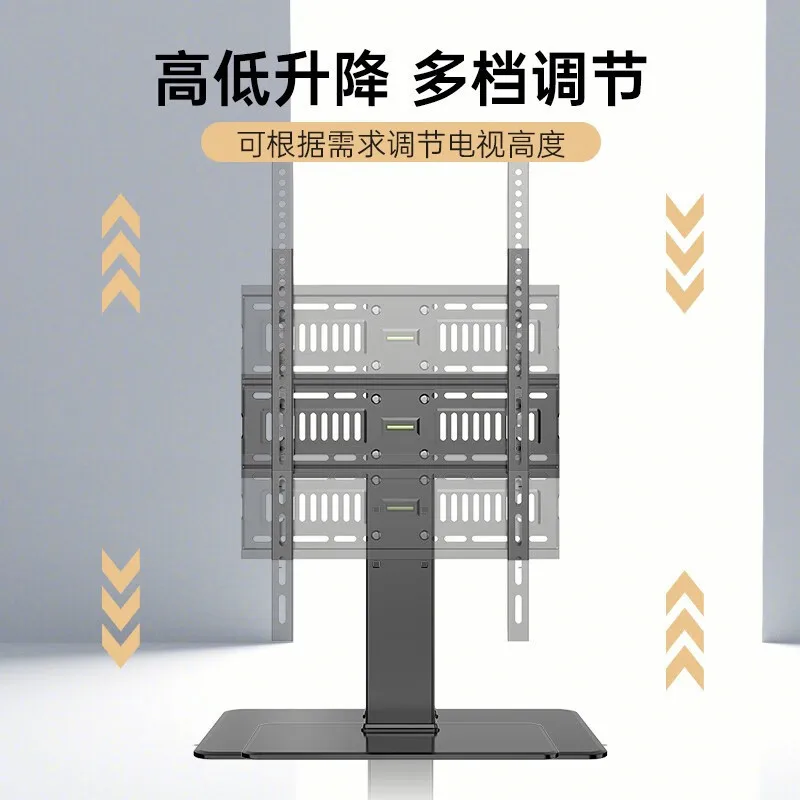 Universal TV base shelf No punching TV desktop heightening frame Base tripod 32/55/65/80 inch