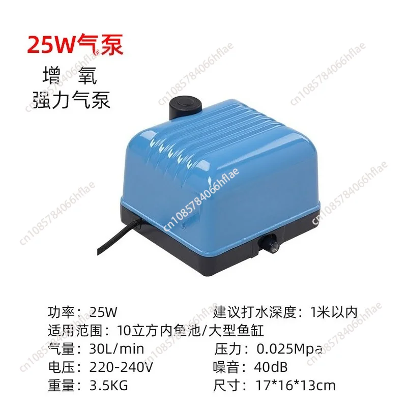 Koi Fish Pond, Fish Tank Oxygenation Large Flow Air Pump