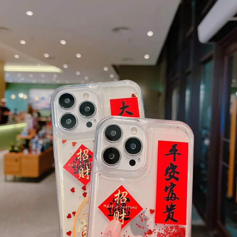 Funda de teléfono adecuada para Iphone 15 Promax, buena suerte, Ping An, rico y Noble 13, funda de arena movediza de Año Nuevo