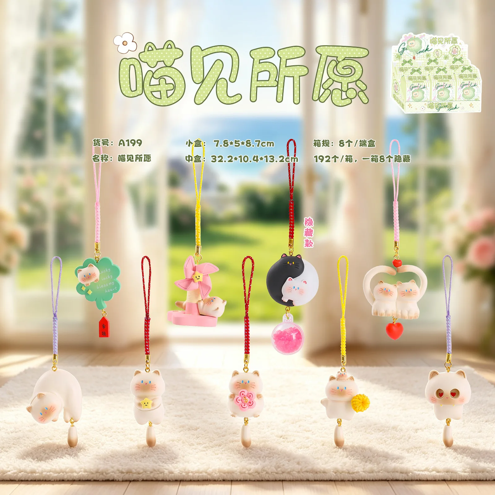 En stock, nouvelle série de pendentifs Miao See Wishes, boîte mystère, breloques de sac mignonnes en forme de chat, ornements en résine, figurines de jouets tendance, décoration, cadeau