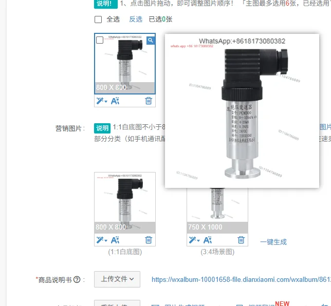 KF16 Absolute Vacuum Pressure Gauge 4-20mA/0-10V High Vacuum Absolute Pressure Transmitter Sensor