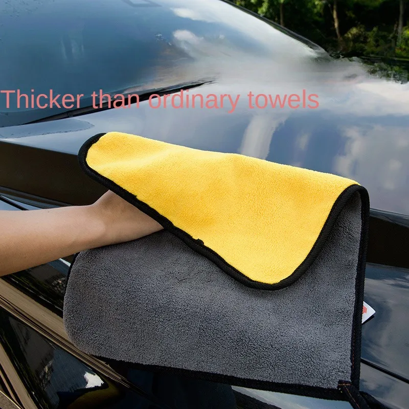 Car Wash Towel Thickened Absorbent Coral Fleece Car Wash Two-Color Double-Sided High Density Soft Durable Cleaning Wash Towel