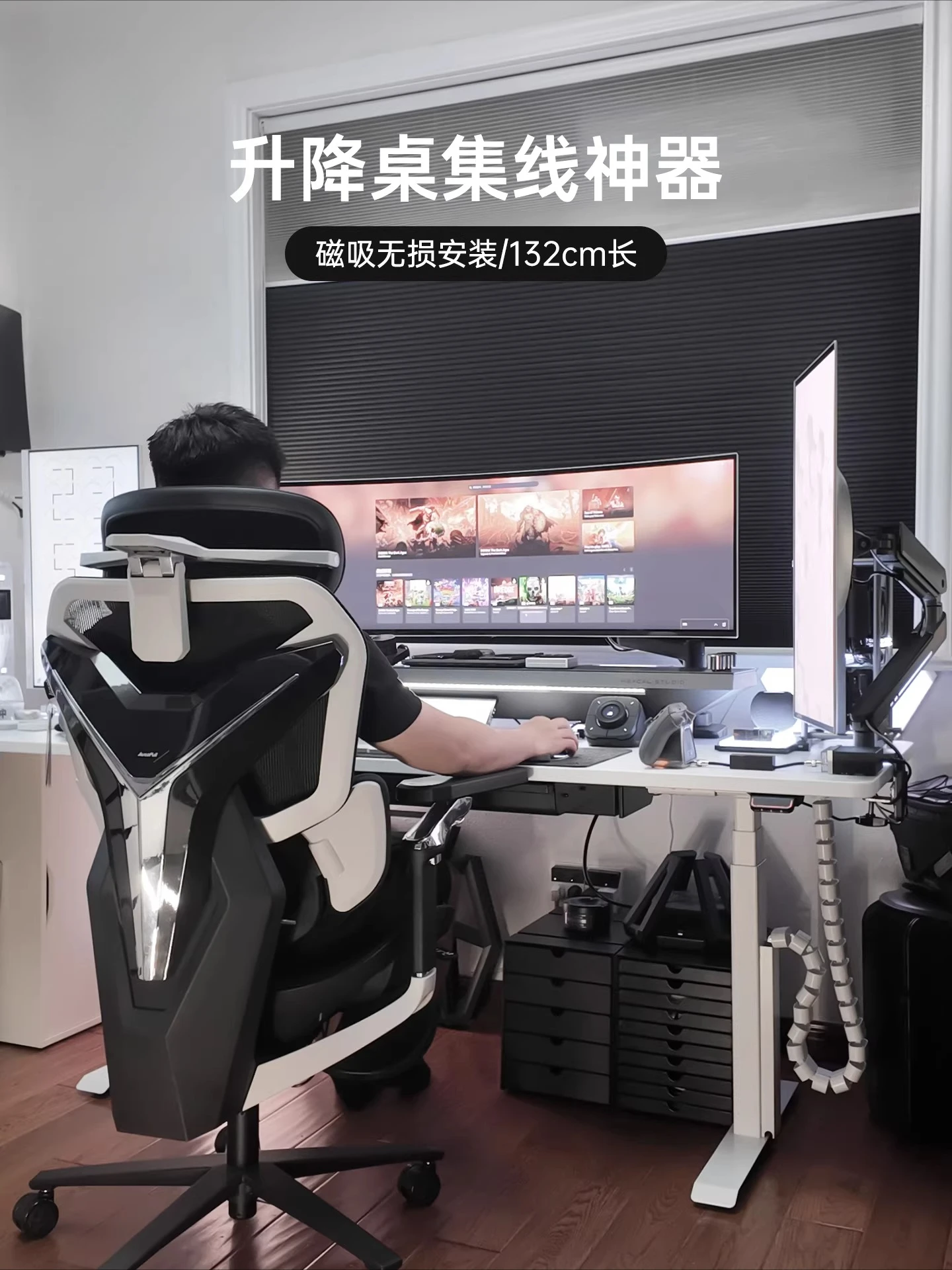 Magnetic suction quick loading lifting table cable manager computer cable storage bundle cable management pipe hub electrical