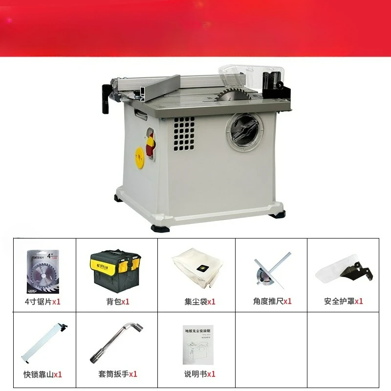 منشار خالي من الغبار، آلة قطع النجارة الذكية لتقليل الغبار، بدون ألواح تنظيف