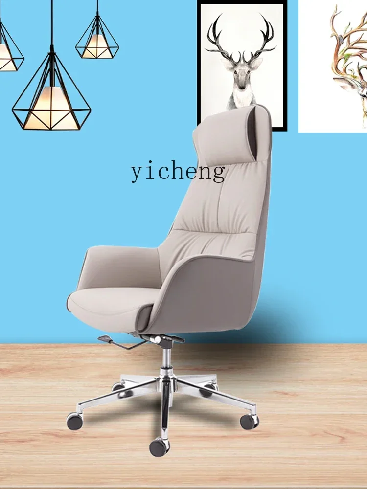 U9 boss office chair comfortable and sedentary simple backrest lifting and rotating class chair study