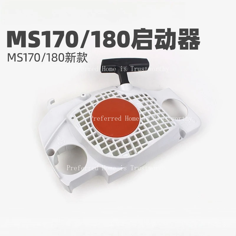 

New Logging Saw Accessories for Steele MS170/180 Starter Pull Disk Assembly