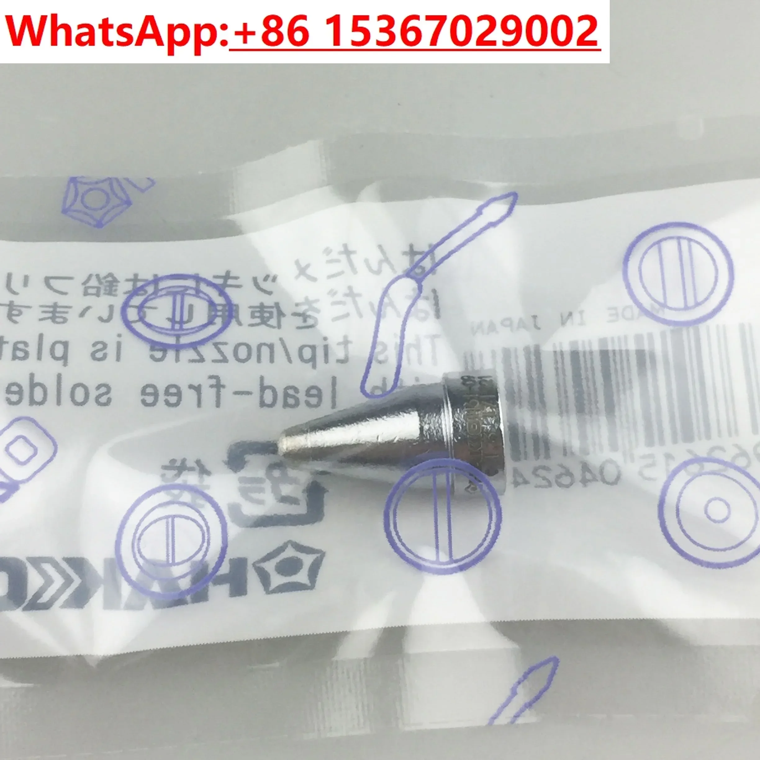 

Japan White Light HAKKO N61 Nozzle N61-01 02 03 05 06 11 10 FR-410 FR-301