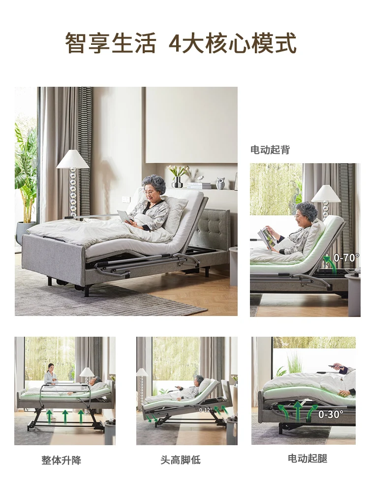 Electric nursing bed for middle-aged and elderly people, multifunctional home electric bed for nursing home with liftable fabric