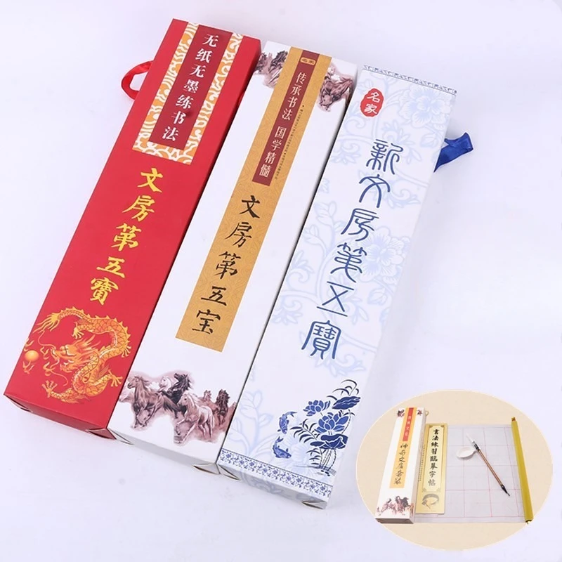 

Water Writing Cloth Copying Brush Calligraphy Supplies Gift Box Set Students Couplet Writing Practice Painting Supplies Tools