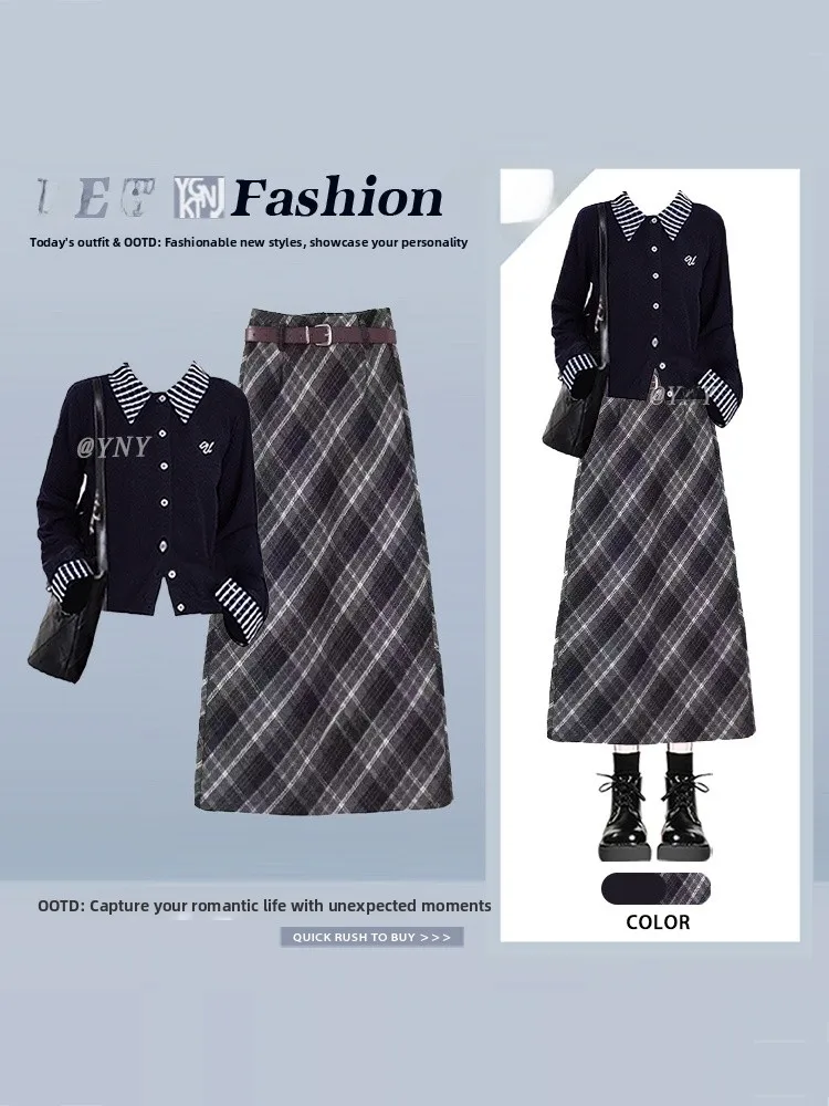 

Корейский вязаный кардиган в студенческом стиле, полосатая юбка в клетку с завышенной талией, женская осенне-зимняя универсальная модель с эффектом высокого качества