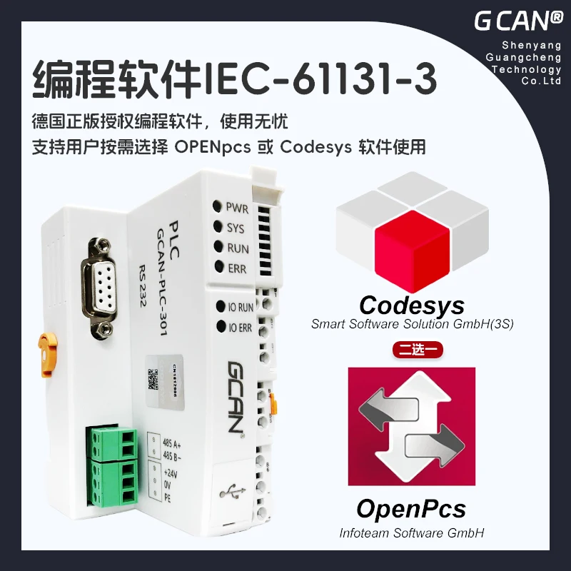 Programmable Codesys of PLC Controller Can Expand CANopen Serial Port with I/O Input and Output. Tools  Вейп