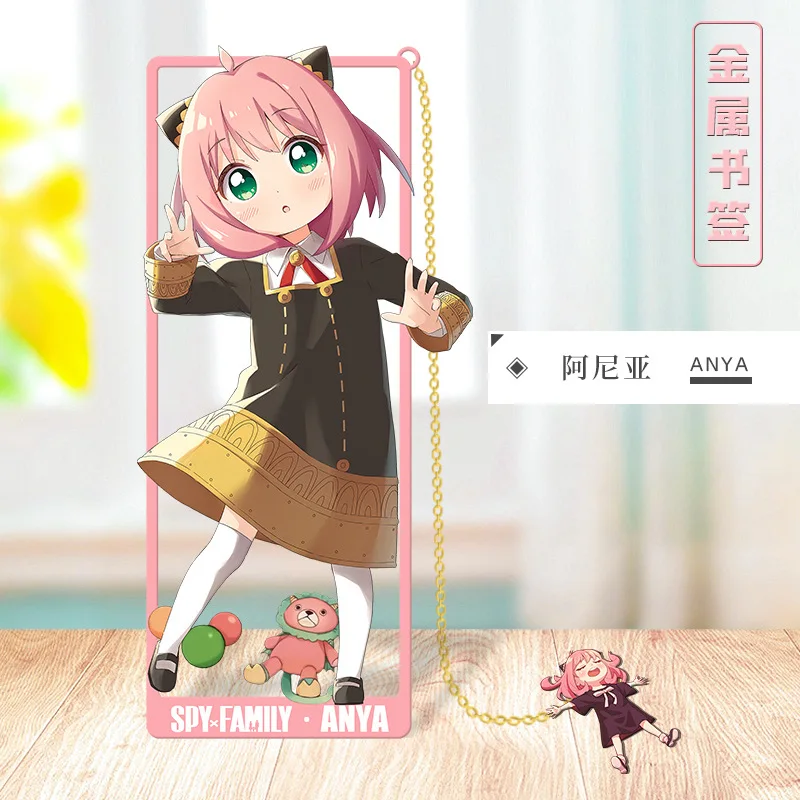Anime SPY×FAMILY Cosplay Metal Bookmark Twilight Anya Forger Yor Forger Props Cards Gifts view 3