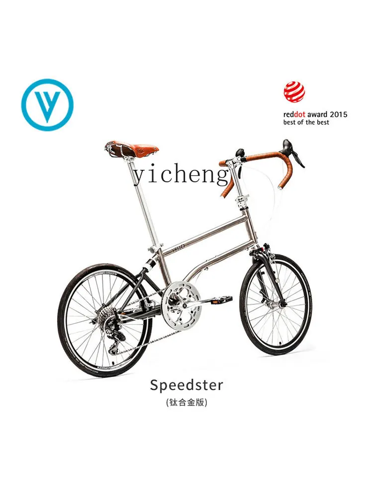 XL Folding Bicycle 20-Inch Stylish and Portable Simple Storage Titanium Alloy Version