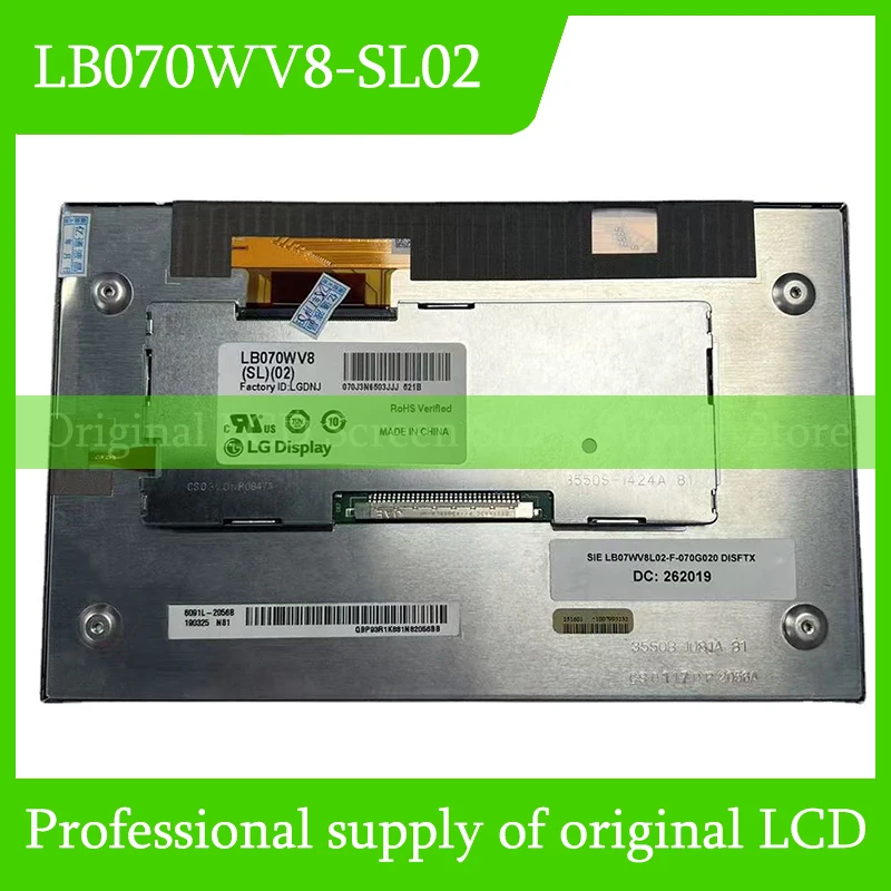 

LB070WV8-SL02 7,0-дюймовый ЖК-экран, полностью протестированная, быстрая доставка