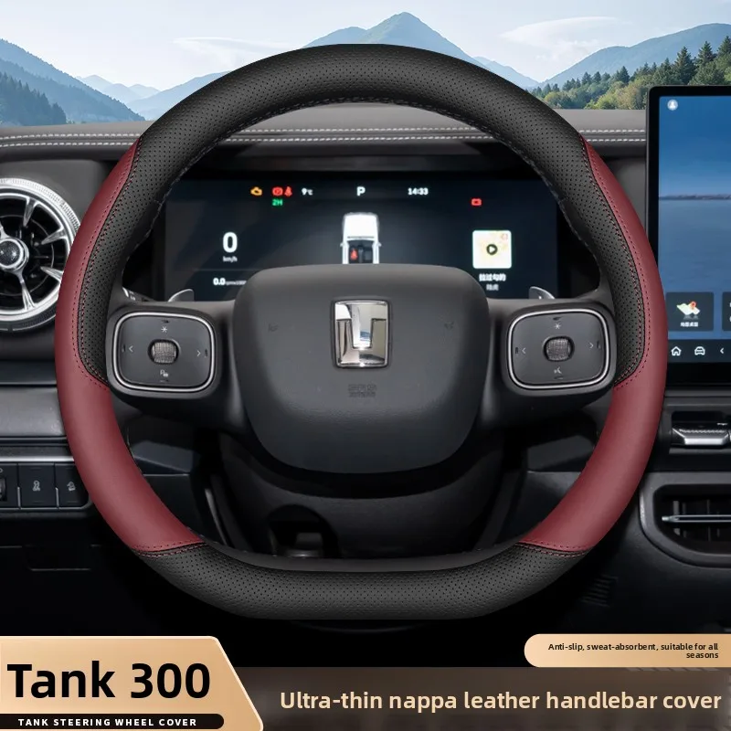 

Leather Car Steering Wheel Cover for GWM TANK 300 2023 2024 2025 2026 Accessories