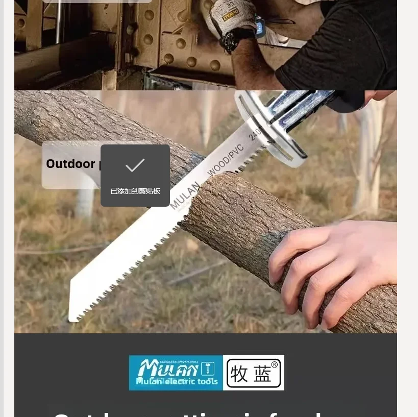 

110 В/220 В ручная аккумуляторная сабельная пила электрическая литиевая батарея многофункциональный инструмент для резки древесины для домашнего использования EJ