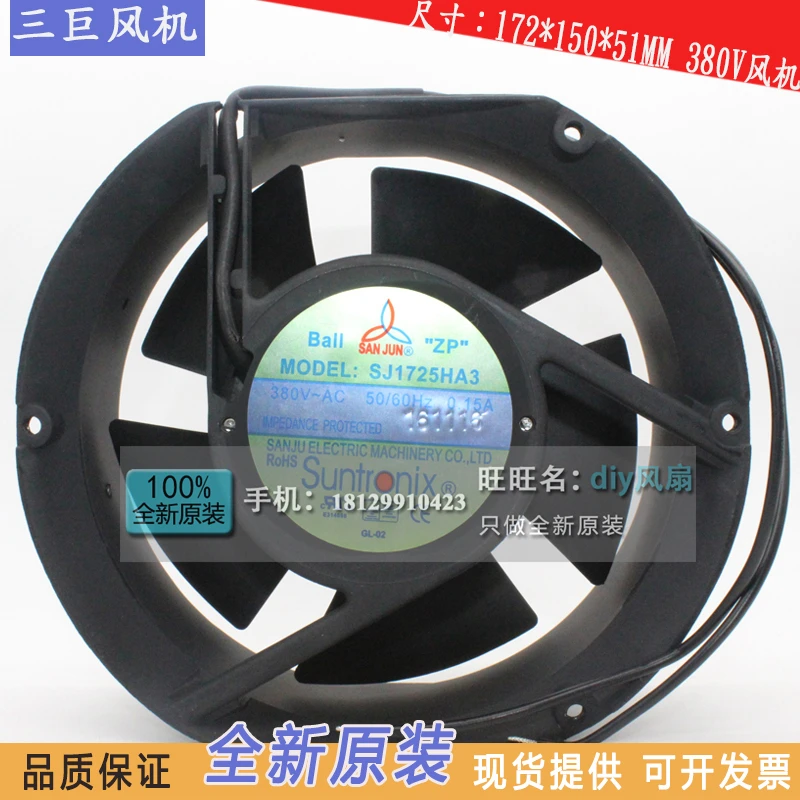 

НОВИНКА ДЛЯ San jun suntronix SJ1725HA2 HA1 HA3 Suntronix SAN JUN 380 В охлаждающий вентилятор