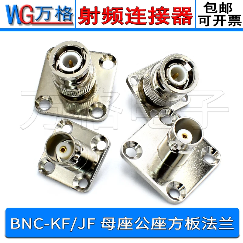 BNC-KF small square board Q9 flange  BNC female head 18.5MM