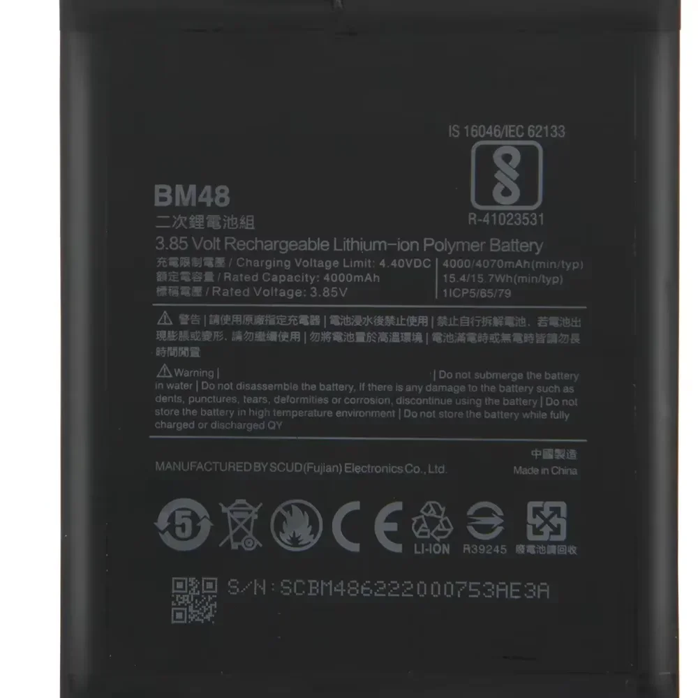 2025 Replacement Ba… - image