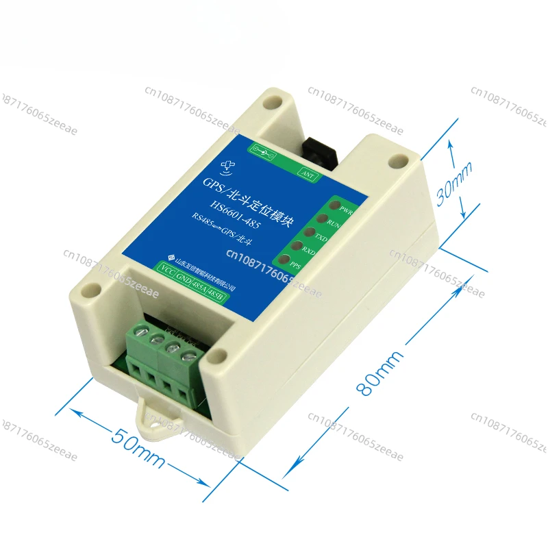 GNSS positioning module BD Beidou GPS module RS485 interface Modbus free protocol dual-mode antenna