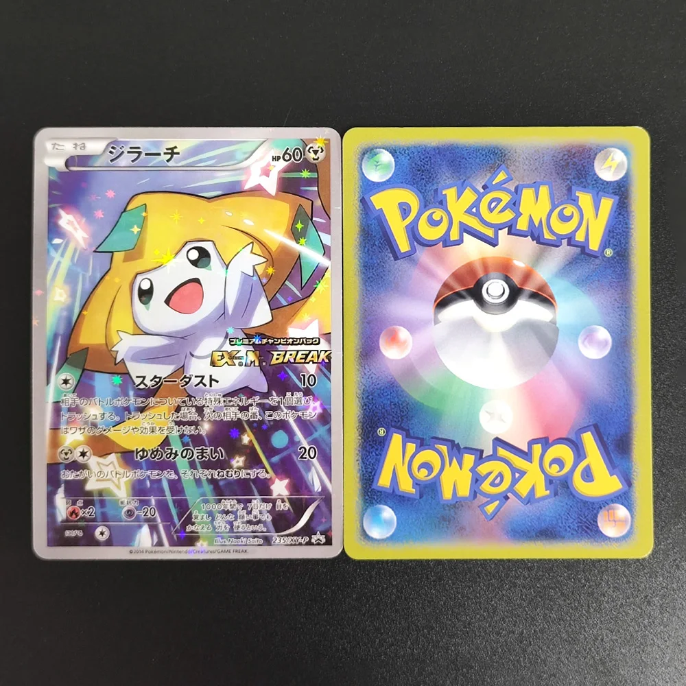 2PCS DIY Proxy PTCG Japanese Jirachi #235 Hoopa #155 XY-P XY Promos Hobby Collection Flash Card Toy for Kids Gift