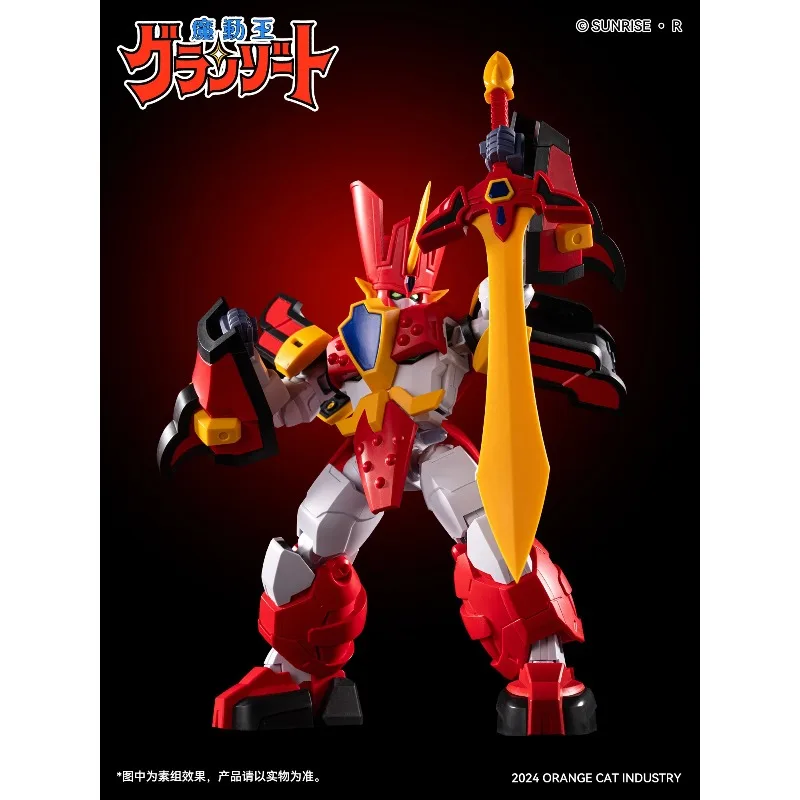 صناعة القط البرتقالي الأصلية سلسلة التجميع والتحرك مشع رسول عمل الشكل التجمع نموذج اللعب نموذج الهدايا للأولاد