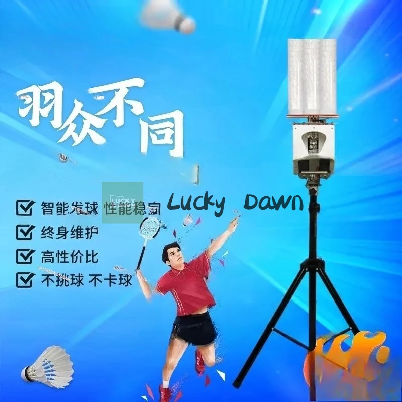 

Badminton serve machine Single trainer Training badminton sparring machine Portable automatic serve robot