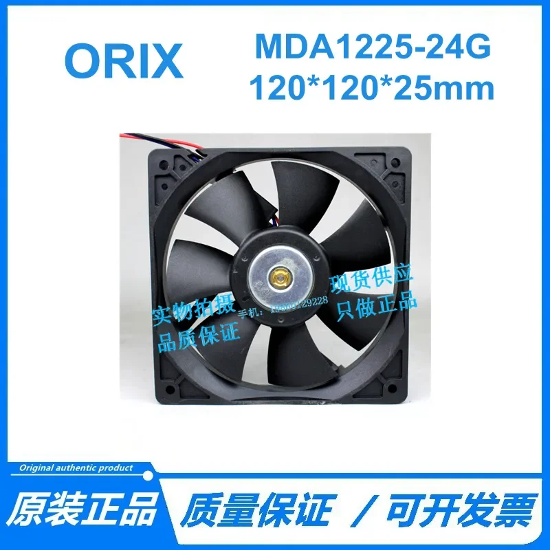 for MDA1225-24G 24V 0.34A 12025 for ORIX Imported Cooling Fan 120x120x25mm New Arrival