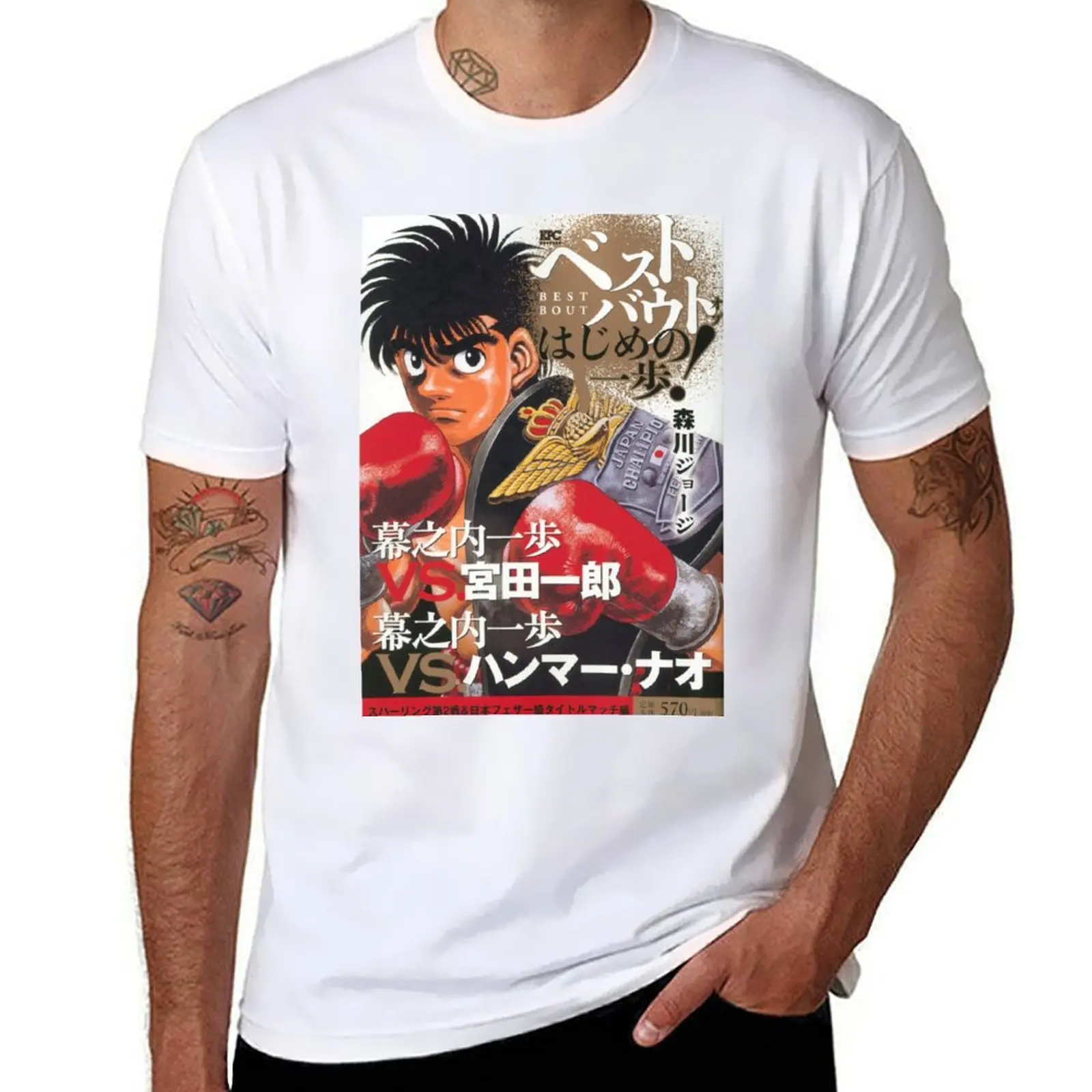 

Makunouchi Ippo T-Shirt t shirt man cotton t shirts for man cotton T-Shirt
