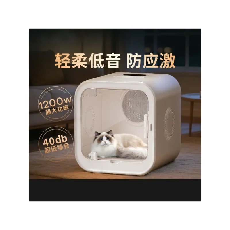 Pet drying box, cat bathing and hair blowing automatic dryer 4