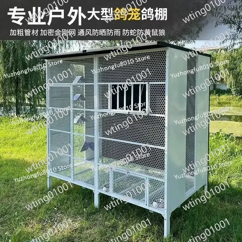 Best Selling Rust Proof Painted Assembly House Shed for Pigeon Outdoor Large Bird Chicken Cage for Peacock