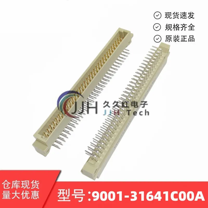 

European socket DIN 9001-31641C00A 264 2 * 32P 64P male seat curved needle 2.54 pitch