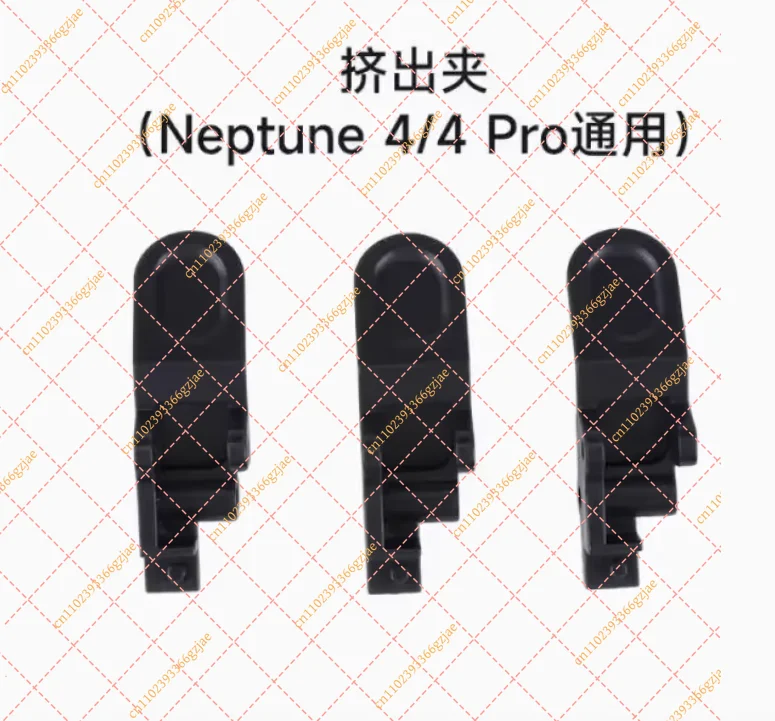 3pcs Extruder Retaining Clip, Compatible for Neptune Series Pro  Plus 4 Max 3D Printer Parts
