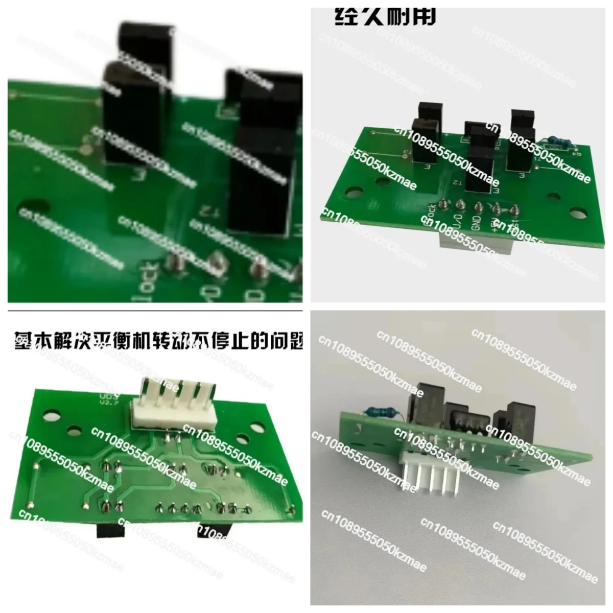 U100 Wheel Balancer Parts Sensor Photoelectric Panel Inductor