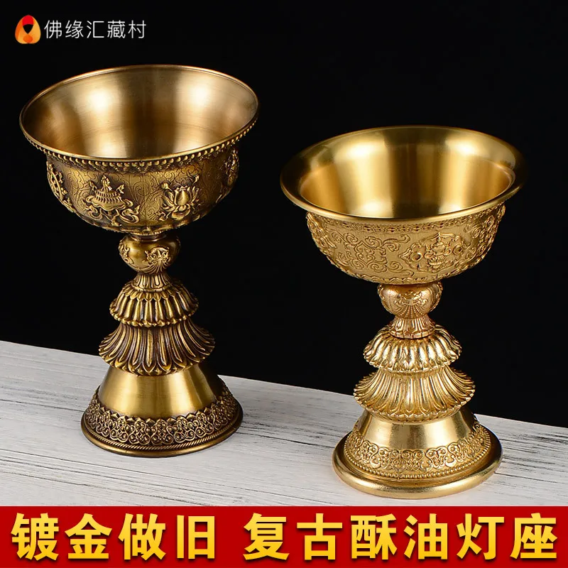 Eight Auspicious Symbols Carved, Long-Lasting Holder for Buddha Altar, Candle Stand, Copper Ghee Lamp Base