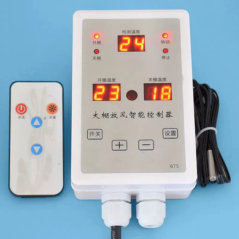 Greenhouse Automatic Ventilation Thermostat HS-675AC Electric Roll Film Temperature Control Instrument With Remote Control